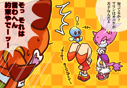 言うたらアカン!!