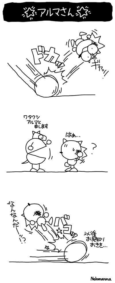 arma.gif