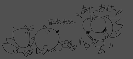 あわてない あわてない あわてない あわてない