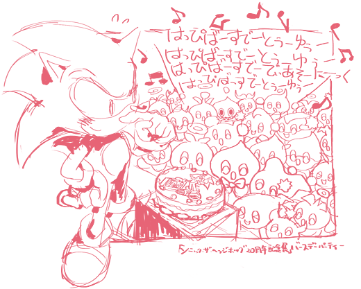 ばーすでーそんぐ