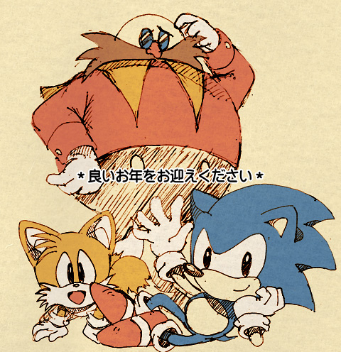 バイバイ2011