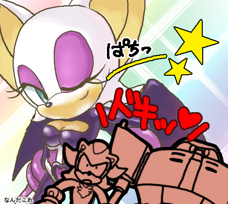ドキッ★