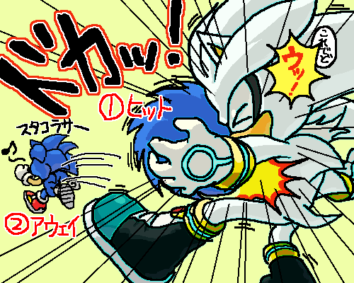 ヒット&アウェイ