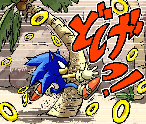 GO!GO!超高速モード