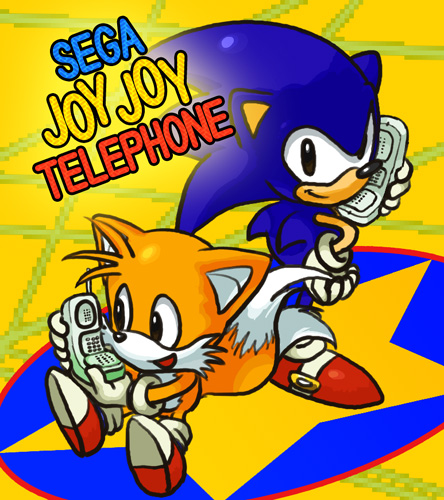 セガジョイジョイテレフォン