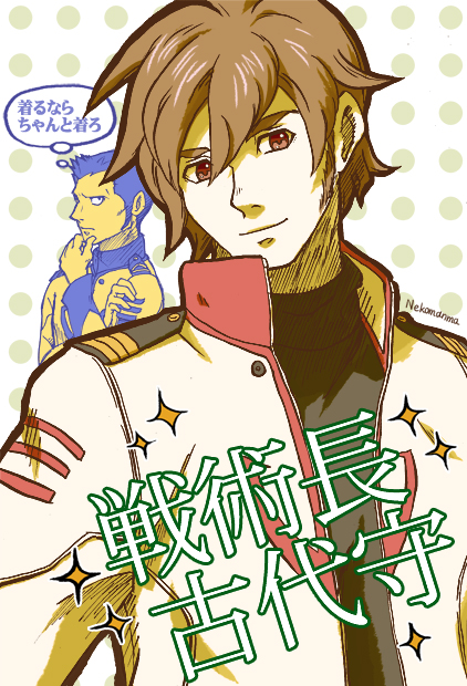 kikuzushi.jpg