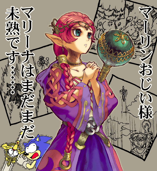 マリーナの魔法はすごいなァ