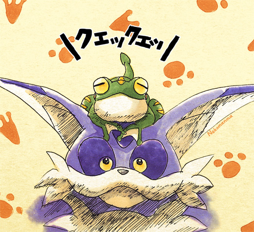 クエックエッ