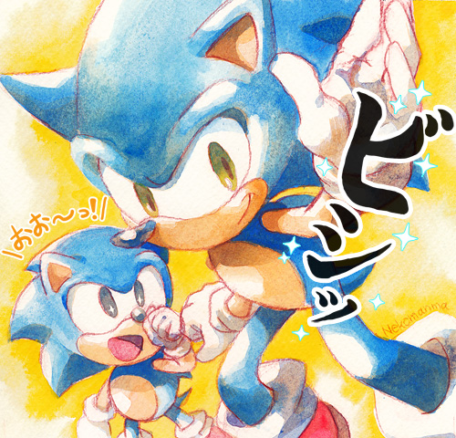 おぉ〜! おぉ〜!