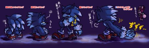お疲れウェアホッグさん