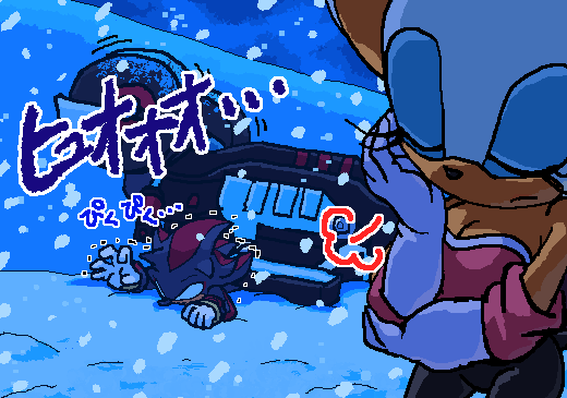 まったくもう……