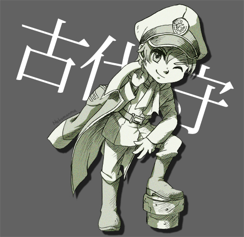 悲劇のヒーロー&女たらし 悲劇のヒーロー&女たらし