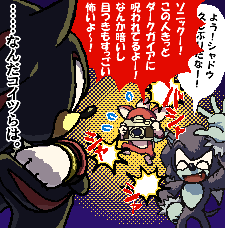 除霊しちゃうぞ!