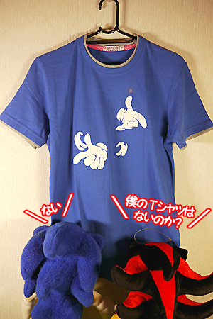 またTシャツをゲットしたよ