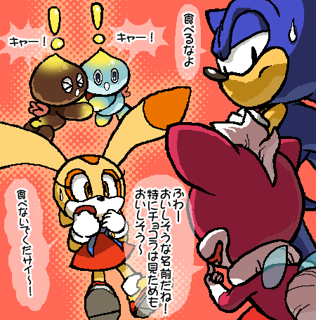 食べちゃダメ