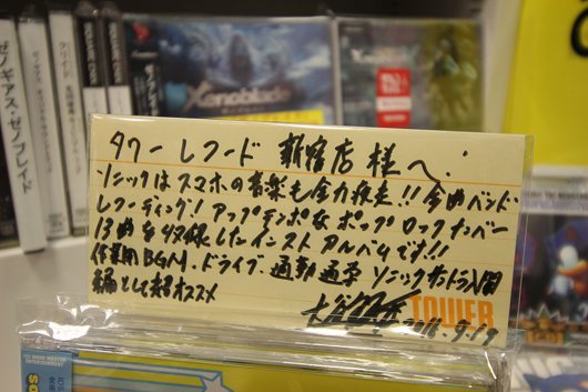タワーレコード新宿店 タワーレコード新宿店