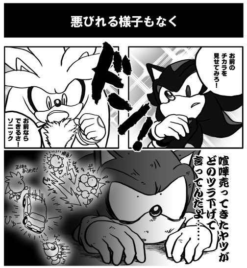 ドン!