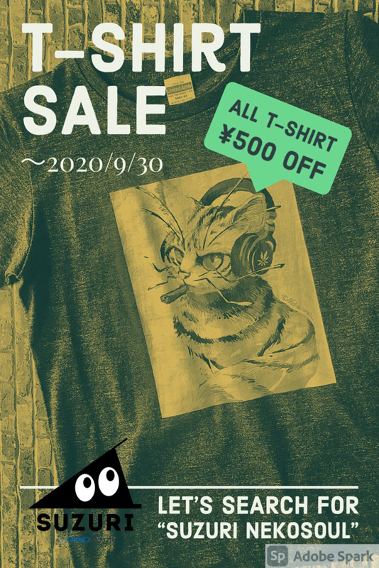 ねこたまくんTシャツ全品 500円 引きセール ねこたまくんTシャツ全品 500円 引きセール